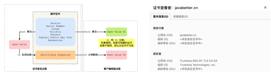 QQ_1753690638930